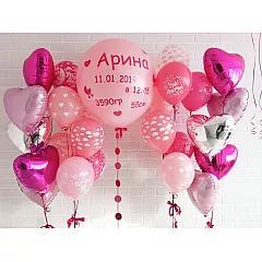 Набор № 57